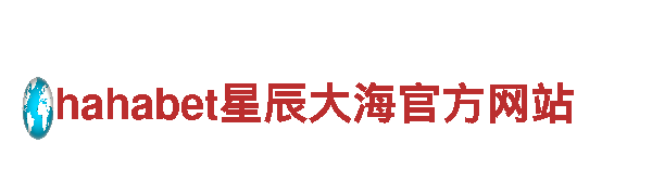 环保清洁公司易倍体育官方网站，专注绿色环保清洁服务